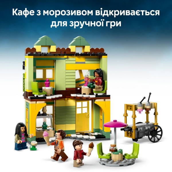 Фото - Конструктор LEGO Harry Potter Якісні товари для квідичу і кафе з морозивом (76452)