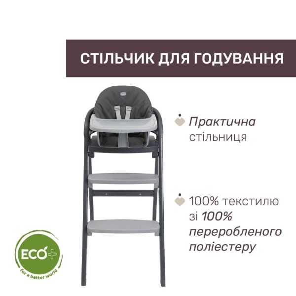 Фото - Стульчик для кормления классический Chicco Crescendo Up (87046.07)