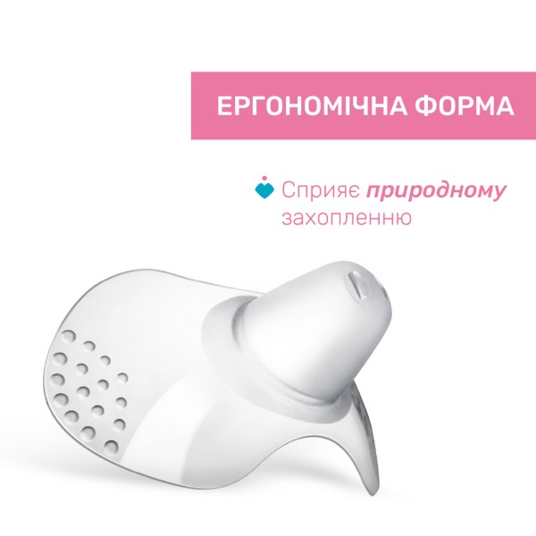 Фото - Накладки для годування Chicco S-M (09033.00)