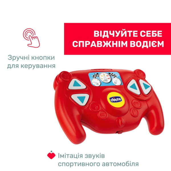 Фото - Радіокерована машинка Chicco Гонщик Том серії Turbo Team (11333.00)