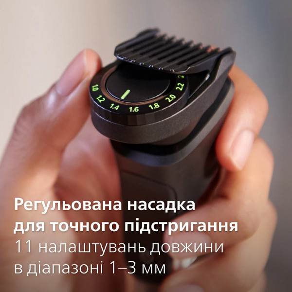 Фото - Триммер универсальный Philips MG7950/15 серии 7000 15-в-1