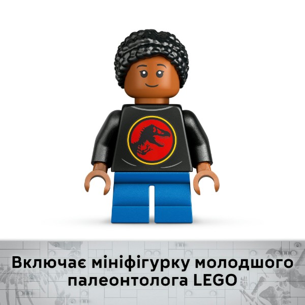 Фото - Конструктор LEGO Jurassic World Окаменелости динозавров: череп трицератопса (76969)
