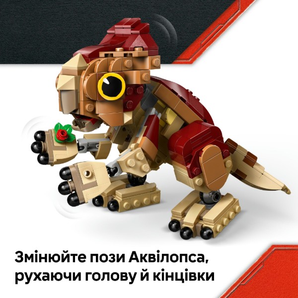 Фото - Конструктор LEGO  Jurassic World Динозаврик Dolores: Аквілопс (76970)