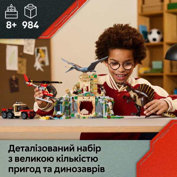 Фото - Конструктор LEGO  Jurassic World Повітряна місія зі спинозавром і кетцалькоатлем (76976)