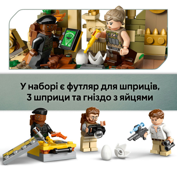 Фото - Конструктор LEGO  Jurassic World Повітряна місія зі спинозавром і кетцалькоатлем (76976)