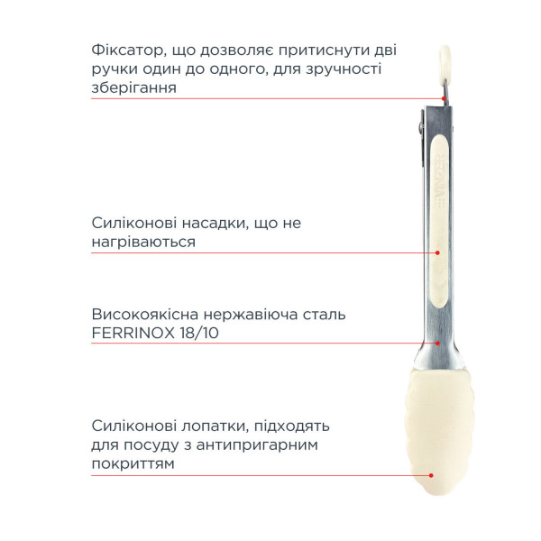 Фото - Щипцы кухонные Vinzer Culinary (50676)