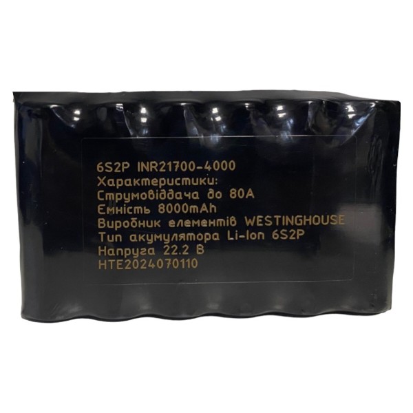 Фото - Аккумулятор для квадрокоптера Westinghouse 8000mAh  22.2V (6S2P INR21700-4000)