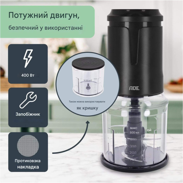 Фото - Подрібнювач ADE KG2401-1