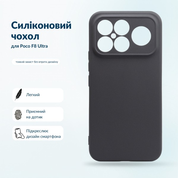 Фото - Чохол для смартфону BeCover for Poco F8 Ultra Black (716059)