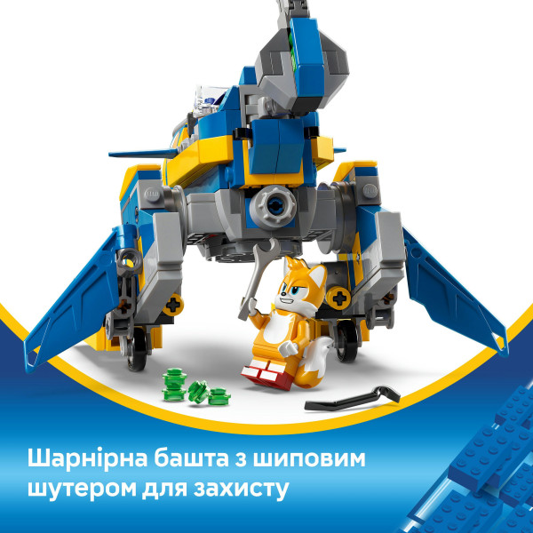 Фото - Конструктор LEGO Sonic Cyclone vs. Metal Sonic (77002)