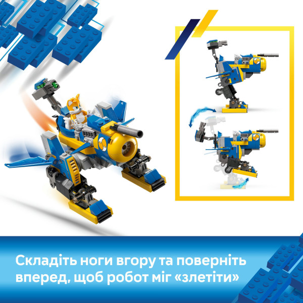 Фото - Конструктор LEGO Sonic Cyclone vs. Metal Sonic (77002)