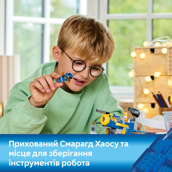 Фото - Конструктор LEGO Sonic Cyclone vs. Metal Sonic (77002)