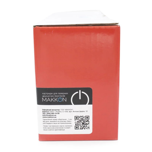 Фото - Картридж для лазерних принтерів/БФП Makkon аналог Xerox 106R02773 (MN-XER-S02773)