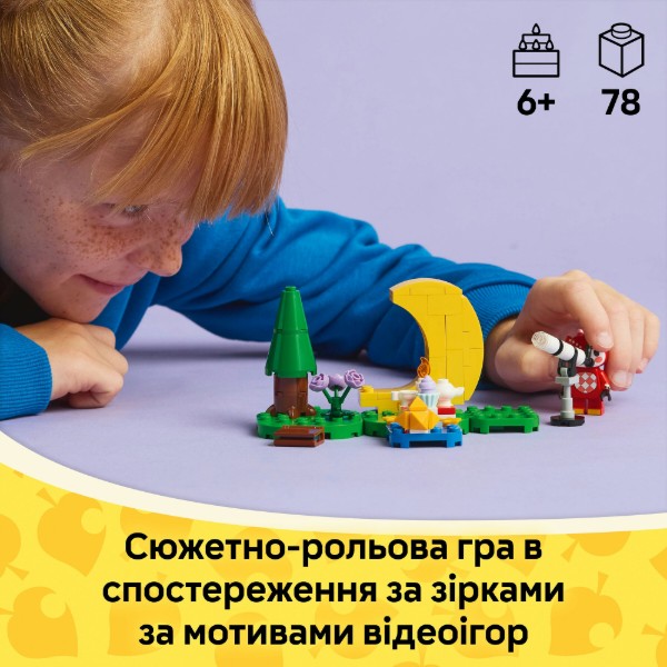 Фото -  LEGO Animal Crossing Спостереження за зірками із Celeste (77053)