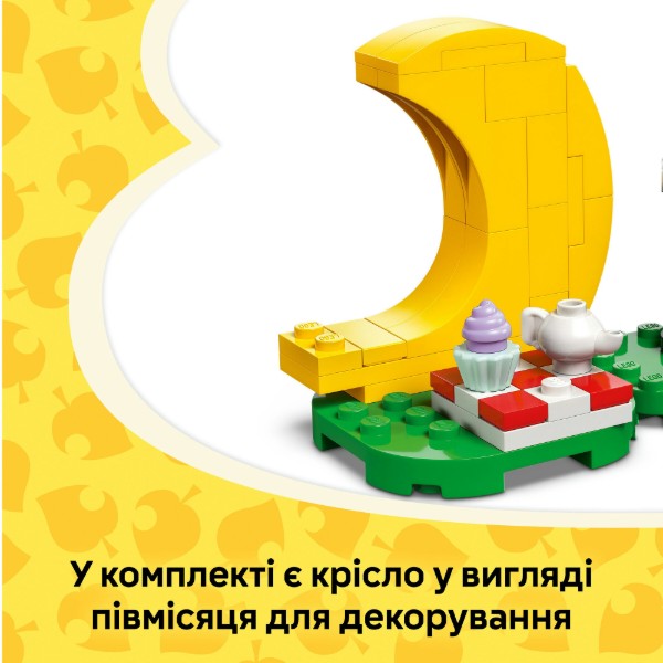 Фото -  LEGO Animal Crossing Спостереження за зірками із Celeste (77053)