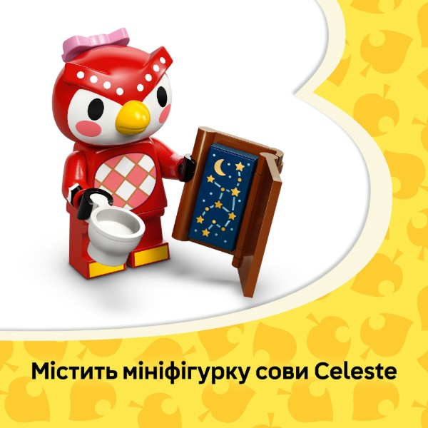 Фото -  LEGO Animal Crossing Спостереження за зірками із Celeste (77053)