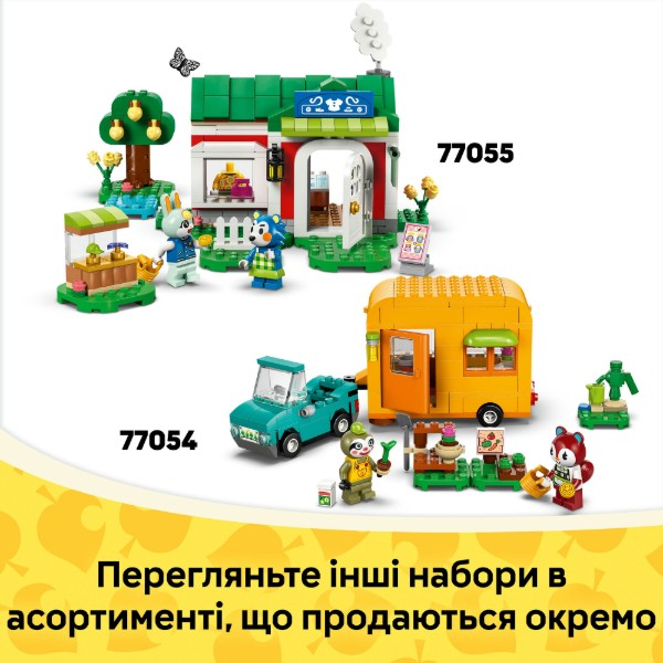 Фото -  LEGO Animal Crossing Спостереження за зірками із Celeste (77053)