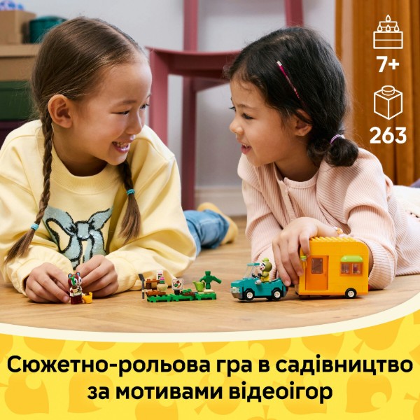 Фото - Конструктор LEGO Animal Crossing Садова крамниця і караван, що належать Leif (77054)