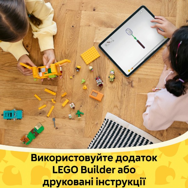 Фото - Конструктор LEGO Animal Crossing Садова крамниця і караван, що належать Leif (77054)