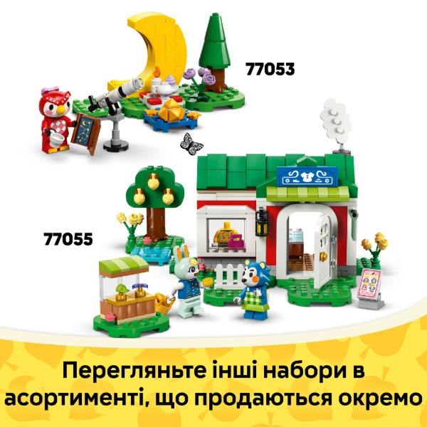 Фото - Конструктор LEGO Animal Crossing Садова крамниця і караван, що належать Leif (77054)