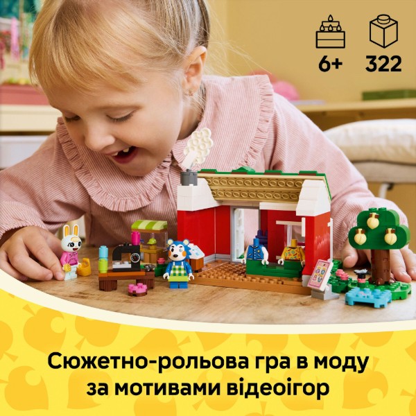 Фото - Конструктор LEGO Animal Crossing Крамниця одягу, що належить Able Sisters (77055)