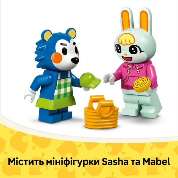 Фото - Конструктор LEGO Animal Crossing Крамниця одягу, що належить Able Sisters (77055)