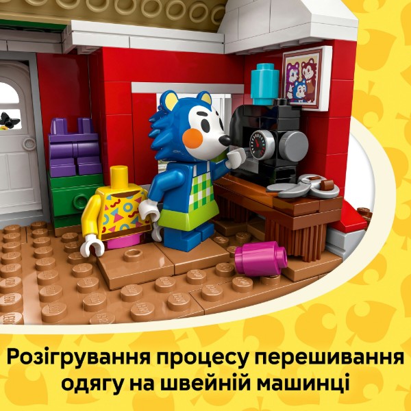 Фото - Конструктор LEGO Animal Crossing Крамниця одягу, що належить Able Sisters (77055)