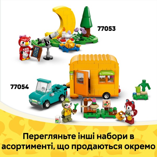 Фото - Конструктор LEGO Animal Crossing Крамниця одягу, що належить Able Sisters (77055)
