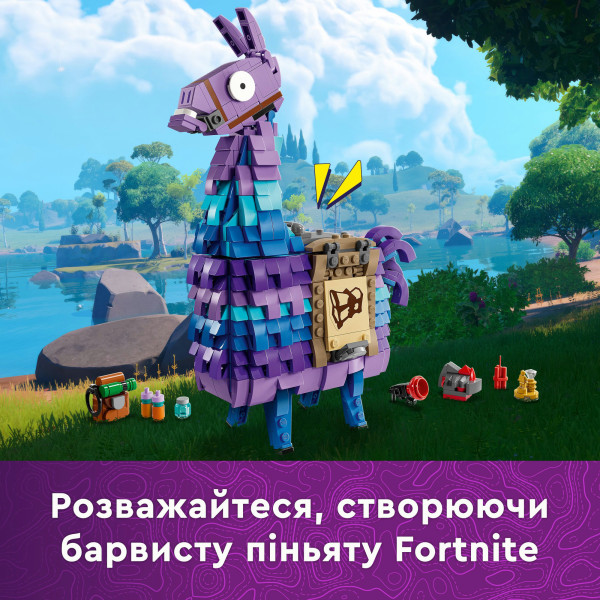 Фото - Конструктор LEGO Fortnite Supply Llama (77071)