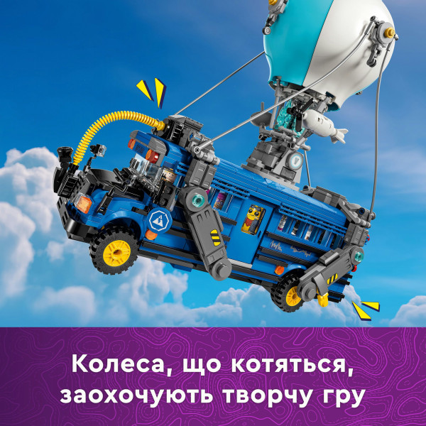 Фото - Конструктор LEGO Fortnite Battle Bus (77073)