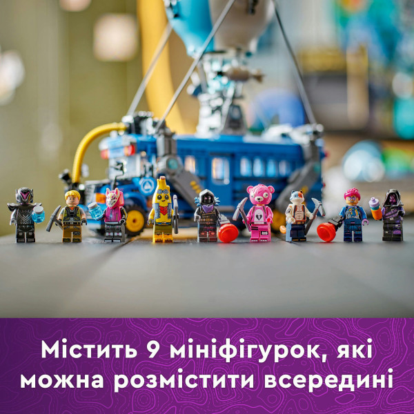 Фото - Конструктор LEGO Fortnite Battle Bus (77073)