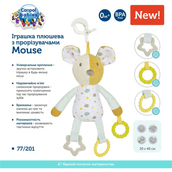Фото - Прорізувач Canpol babies Mouse (77/201)