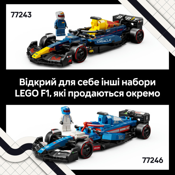 Фото - Конструктор LEGO Speed Champions Автомобиль для гонки F1® Oracle Red Bull Racing RB20 (77243)