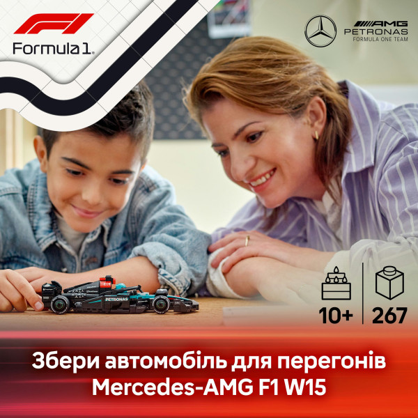 Фото - Конструктор LEGO Speed ​​Champions Автомобиль для гонки Mercedes-AMG F1® W15 (77244)
