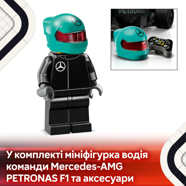 Фото - Конструктор LEGO Speed ​​Champions Автомобиль для гонки Mercedes-AMG F1® W15 (77244)