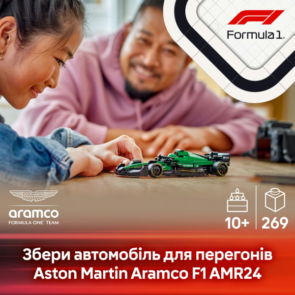 Фото - Конструктор LEGO Speed ​​Champions Автомобиль для гонки Aston Martin Aramco F1® AMR24 (77245)