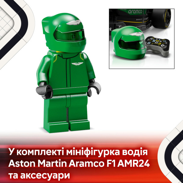 Фото - Конструктор LEGO Speed ​​Champions Автомобиль для гонки Aston Martin Aramco F1® AMR24 (77245)