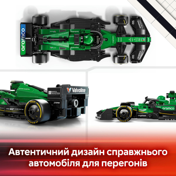 Фото - Конструктор LEGO Speed ​​Champions Автомобиль для гонки Aston Martin Aramco F1® AMR24 (77245)