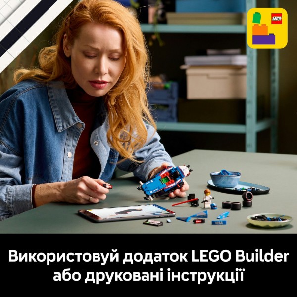 Фото - Конструктор LEGO Speed ​​Champions Автомобиль для гонки F1® Visa Cash RB VCARB 01 (77246)