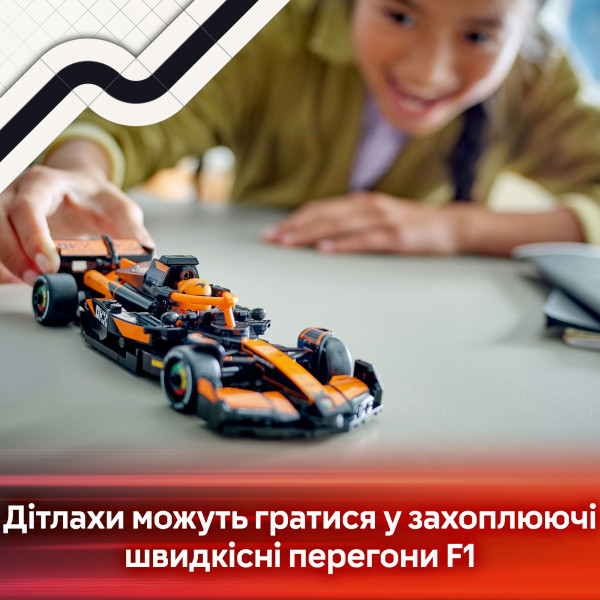 Фото - Конструктор LEGO Speed Champions Автомобіль для перегонів McLaren F1® Team MCL38 (77251)