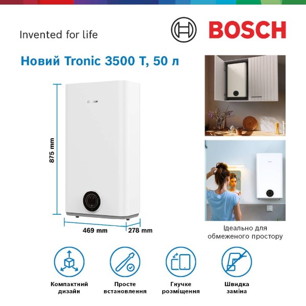 Фото - Водонагрівач Bosch Tronic 3500T - TR3501 50 EBP (7736507291)