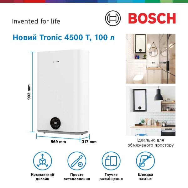 Фото - Водонагрівач Bosch Tronic 4500T - TR4501 100 (7736507299)
