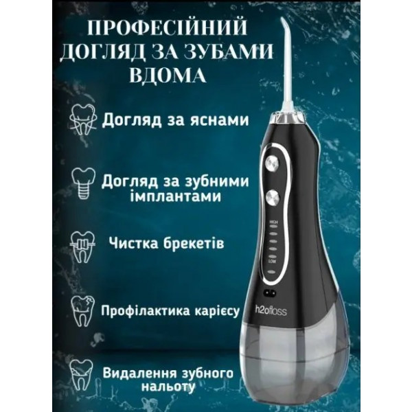 Фото - Іригатор H2OFloss HF-6Р Black