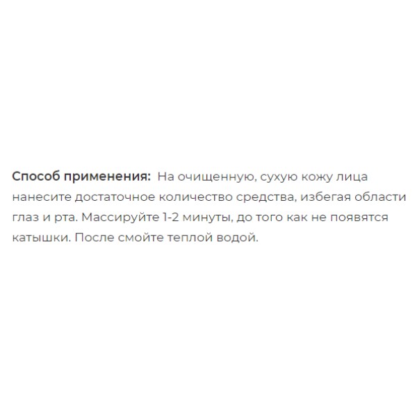Фото - Пилинг для лица Farm Stay Escargot Noblesse Intensive Peeling Gel 180 мл (8809469770040)