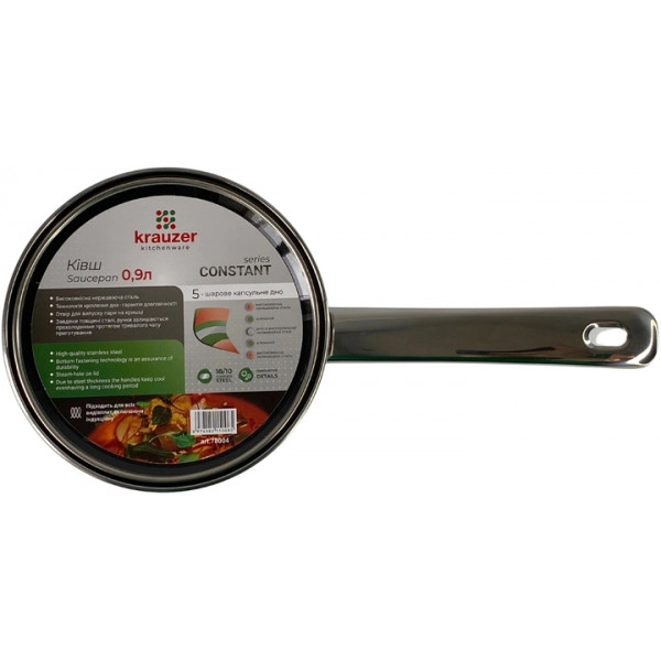 Фото - Ківш Krauzer 14x7 см (78004)