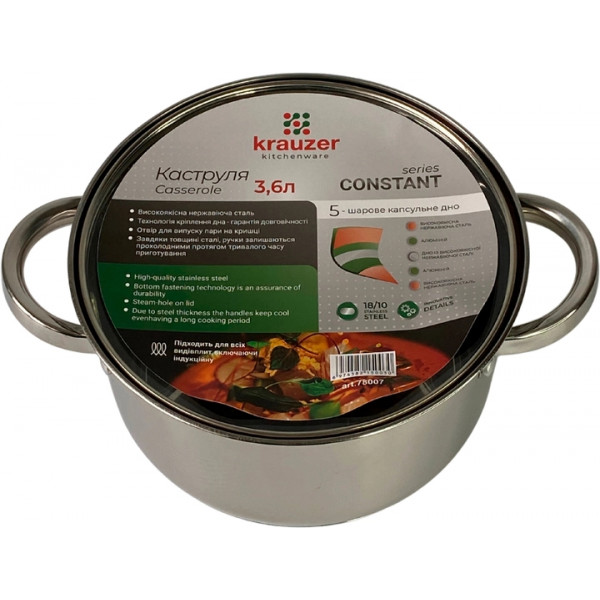 Фото - Каструля Krauzer 20x11.5 см (78007)