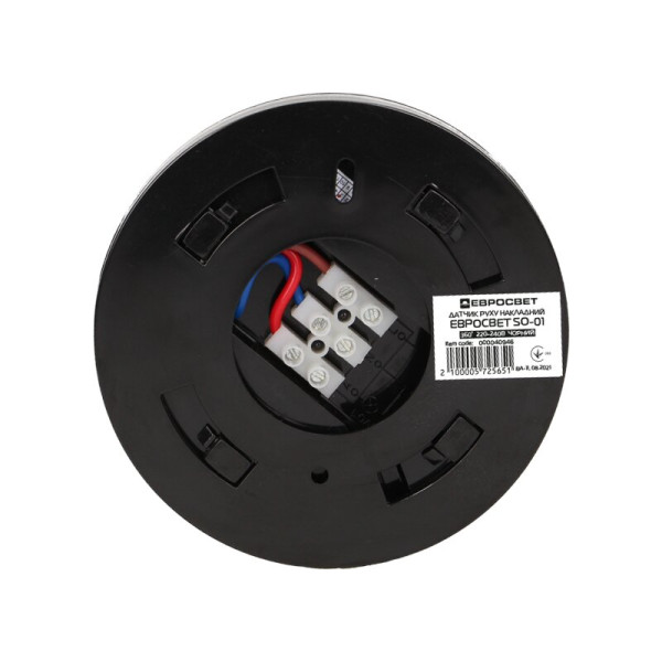 Фото - Дротовий датчик руху Євросвітло SO-01 360° Чорний (000040946)