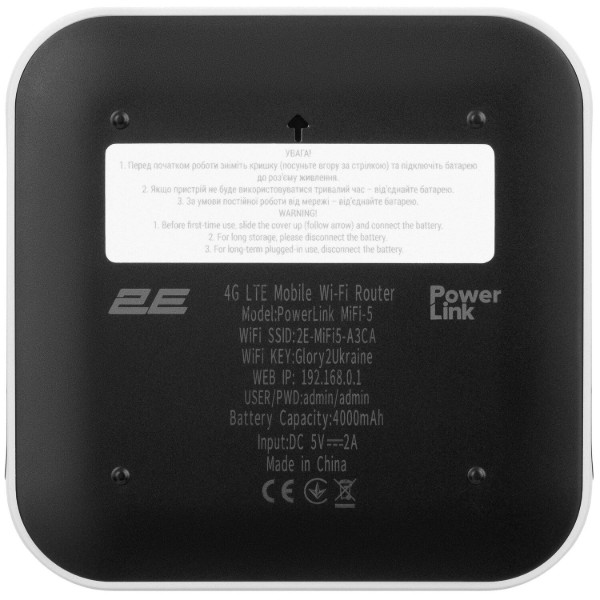 Фото - Модем 4G 2E PowerLink (MiFi-5 2025)