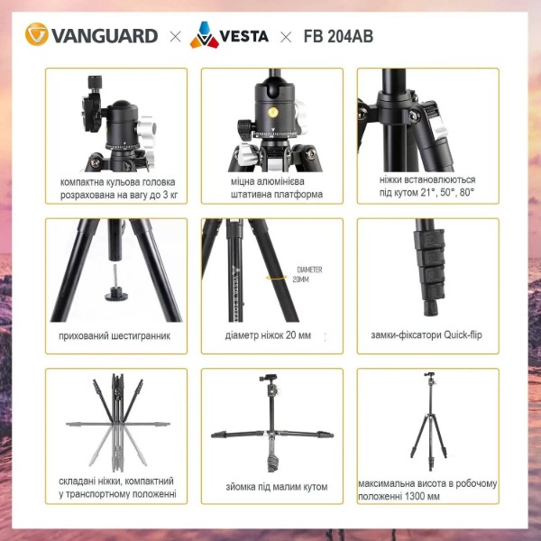 Фото - Штатив Vanguard Vesta FB 204AB