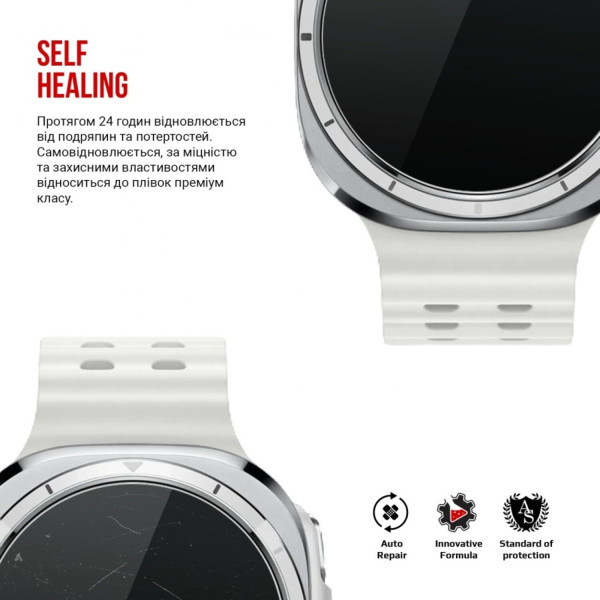 Фото - Захисна плівка для смарт-годинника Armorstandart for Samsung Galaxy Watch Ultra 6 шт. (ARM79595)